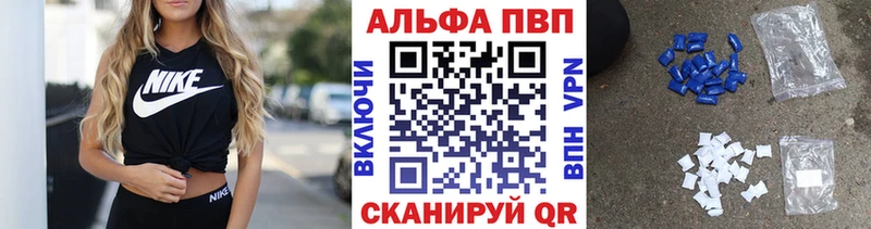 Alfa_PVP СК  KRAKEN ссылки  Краснотурьинск 