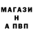 Альфа ПВП кристаллы Tech_Guy