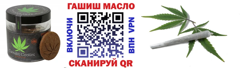 Печенье с ТГК конопля  Краснотурьинск 