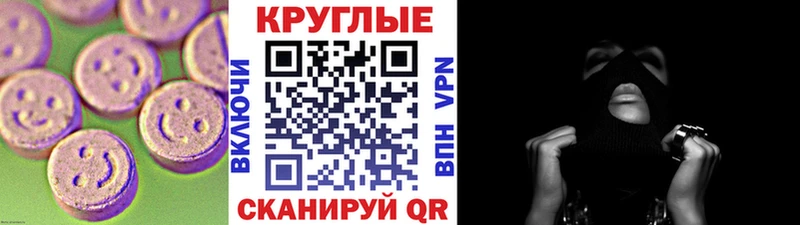 ЭКСТАЗИ Punisher Краснотурьинск