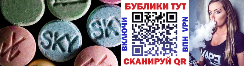 Экстази DUBAI  Краснотурьинск 