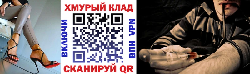 ГЕРОИН афганец Краснотурьинск