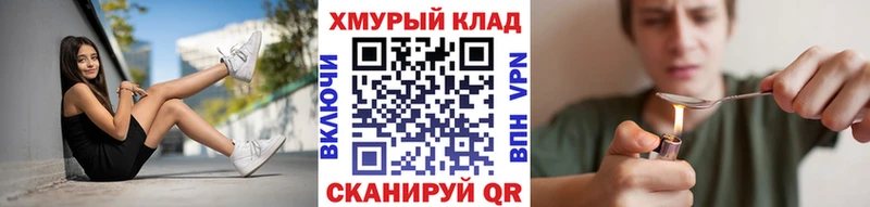 Героин гречка  omg ТОР  Краснотурьинск 