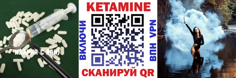 КЕТАМИН ketamine  Краснотурьинск 