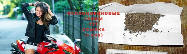 мяу мяу кристалл Балабаново