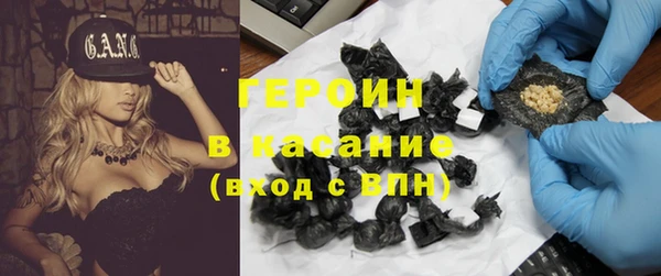 мяу мяу кристалл Балабаново