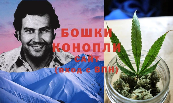 мефедрон мука Беломорск