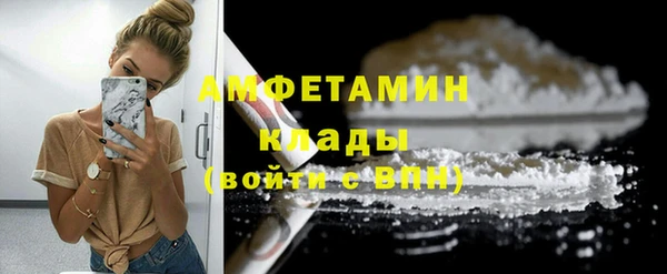мяу мяу кристалл Балабаново