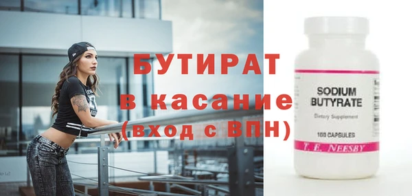 ECSTASY Белоозёрский