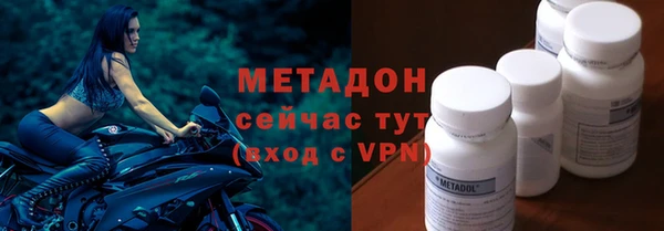 марихуана Балахна