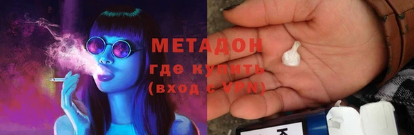 мяу мяу кристалл Балабаново