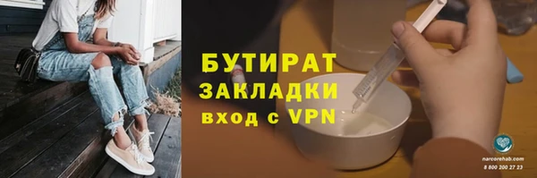 марихуана Балахна
