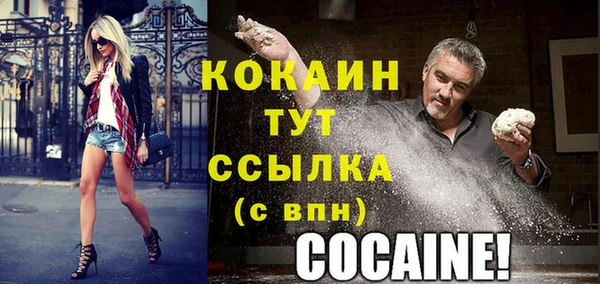 мефедрон мука Беломорск