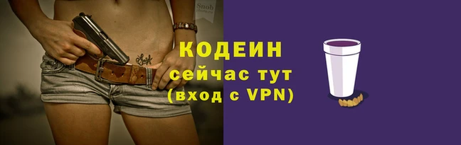 PSILOCYBIN Белокуриха