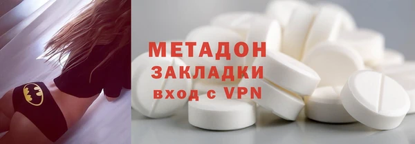 марихуана Балахна