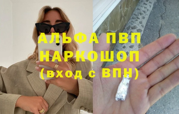 мяу мяу кристалл Балабаново