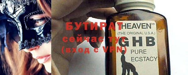 мефедрон мука Беломорск