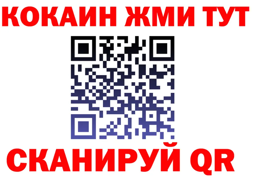 АМФ 97% маркетплейс площадка MEGA Краснотурьинск