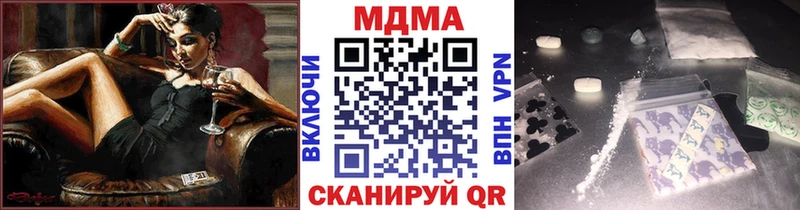 дарк нет формула  Краснотурьинск  MDMA кристаллы 