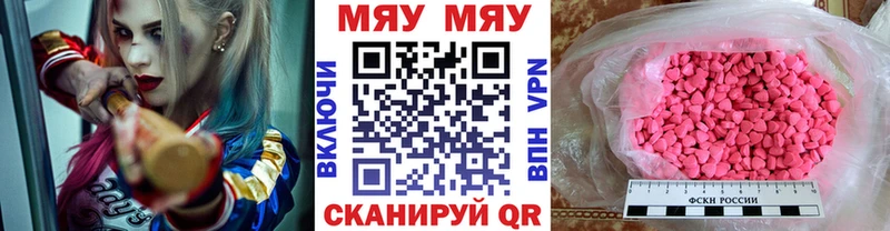 Мефедрон мяу мяу  Краснотурьинск 