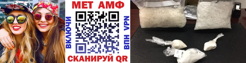 Метамфетамин Декстрометамфетамин 99.9% Краснотурьинск