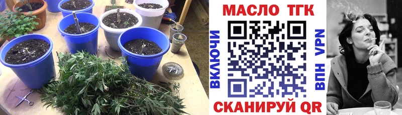 Дистиллят ТГК гашишное масло  Краснотурьинск 